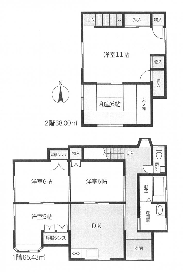 中古一戸建て