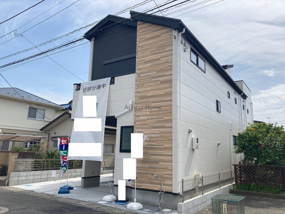新築一戸建て