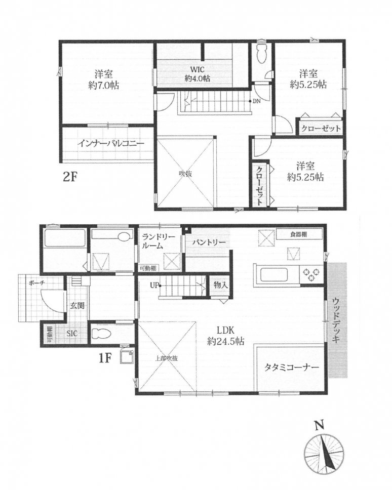 新築一戸建て