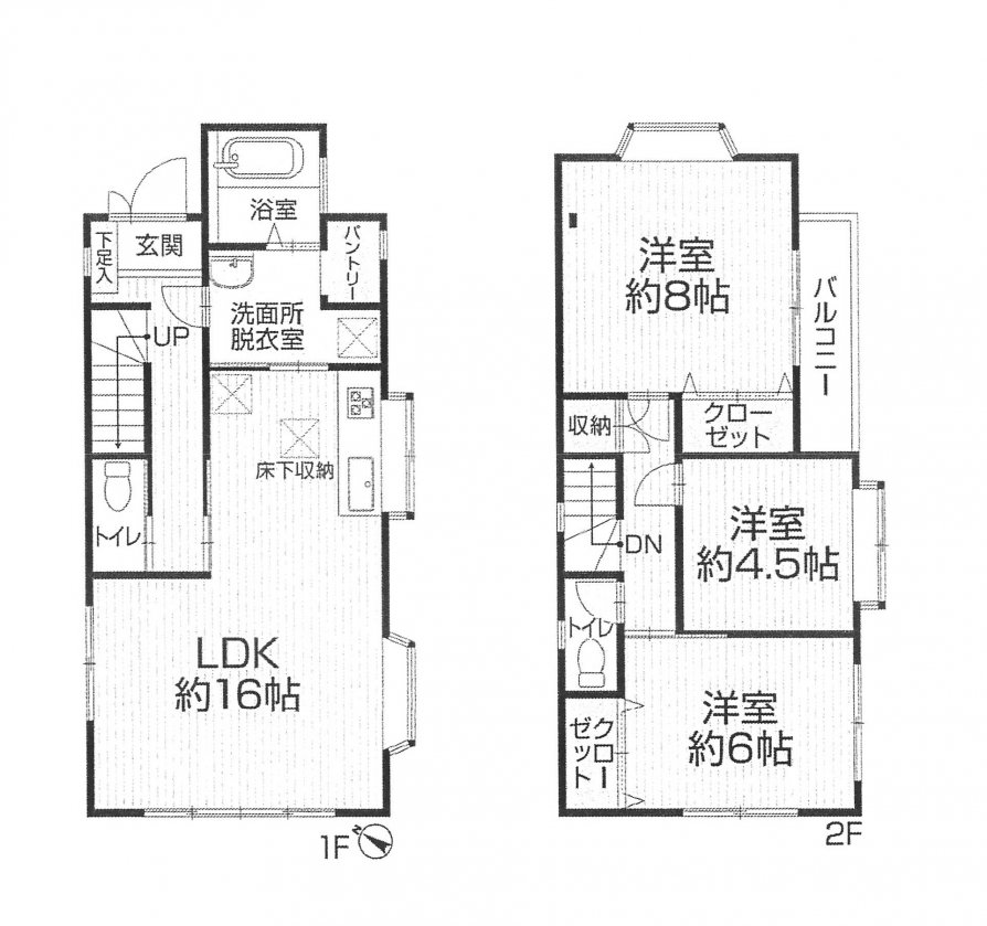 中古一戸建て