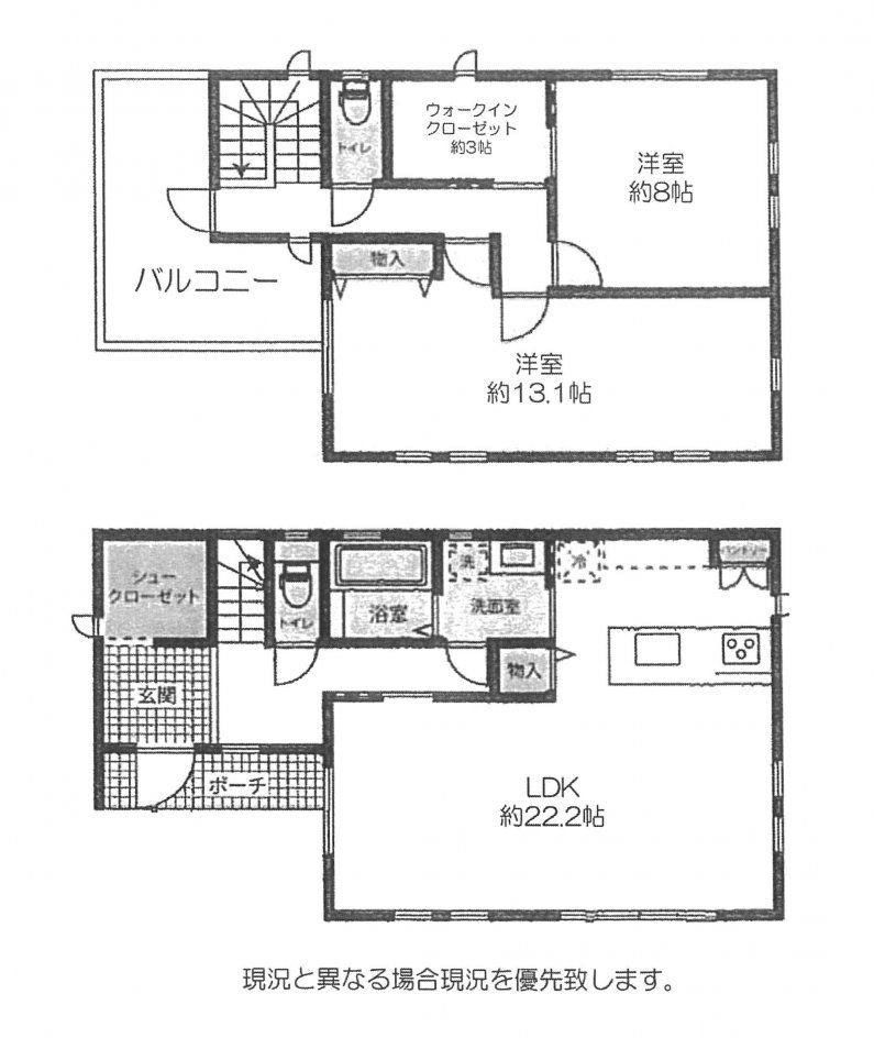 新築一戸建て