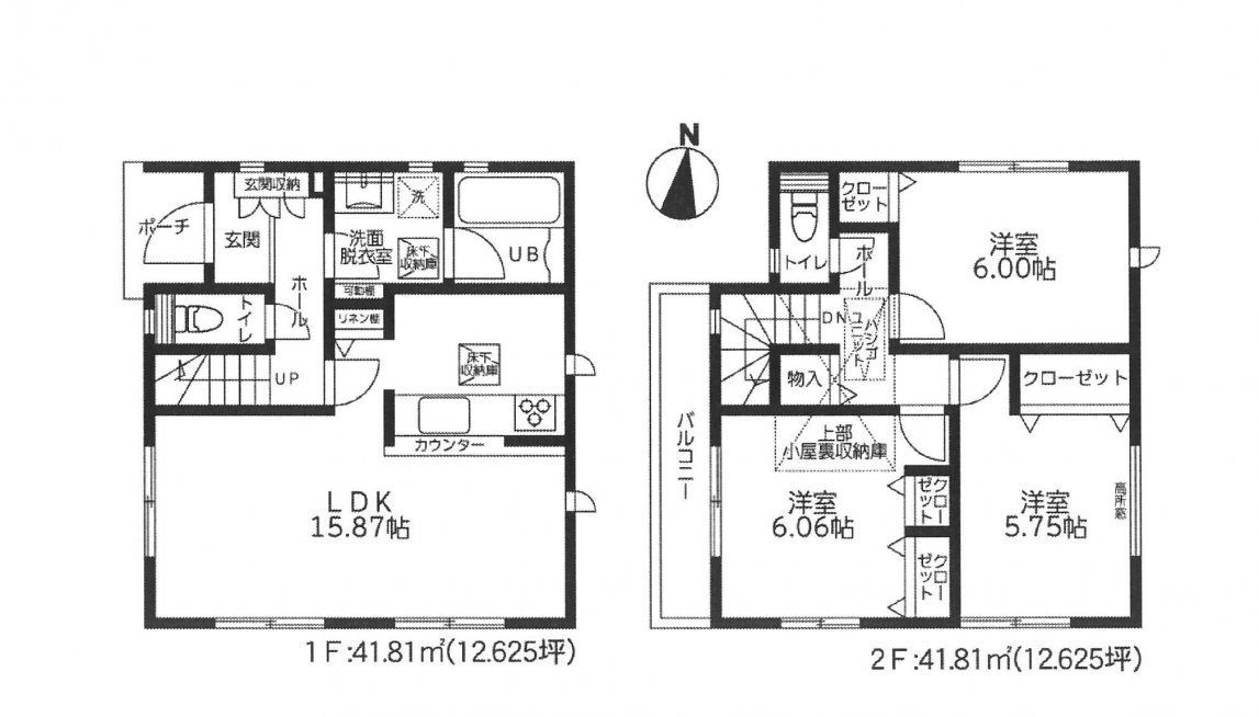 新築一戸建て