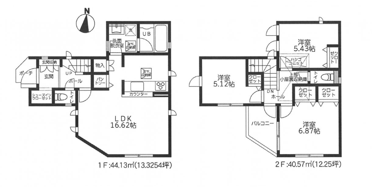 新築一戸建て