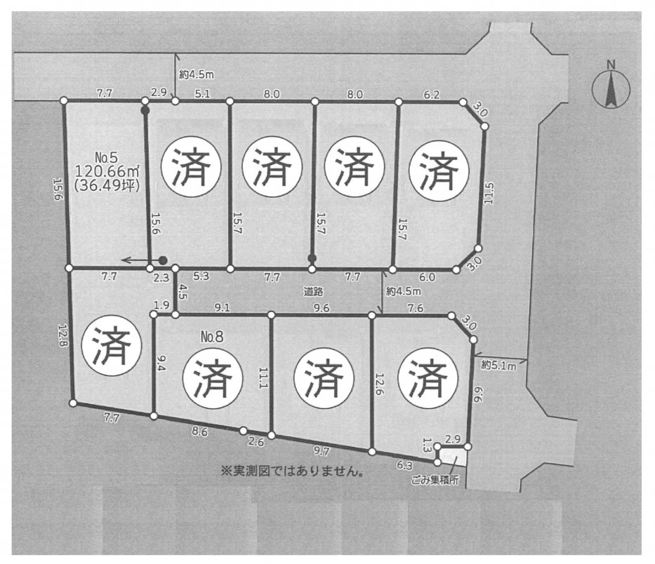 建築条件なし土地
