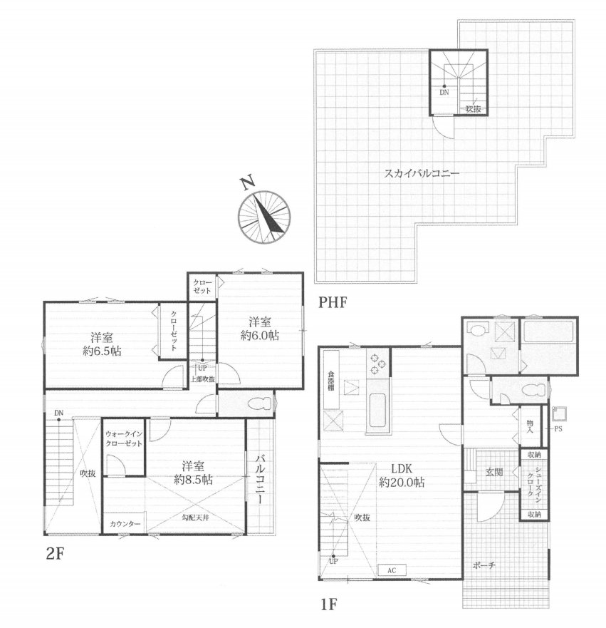 中古一戸建て