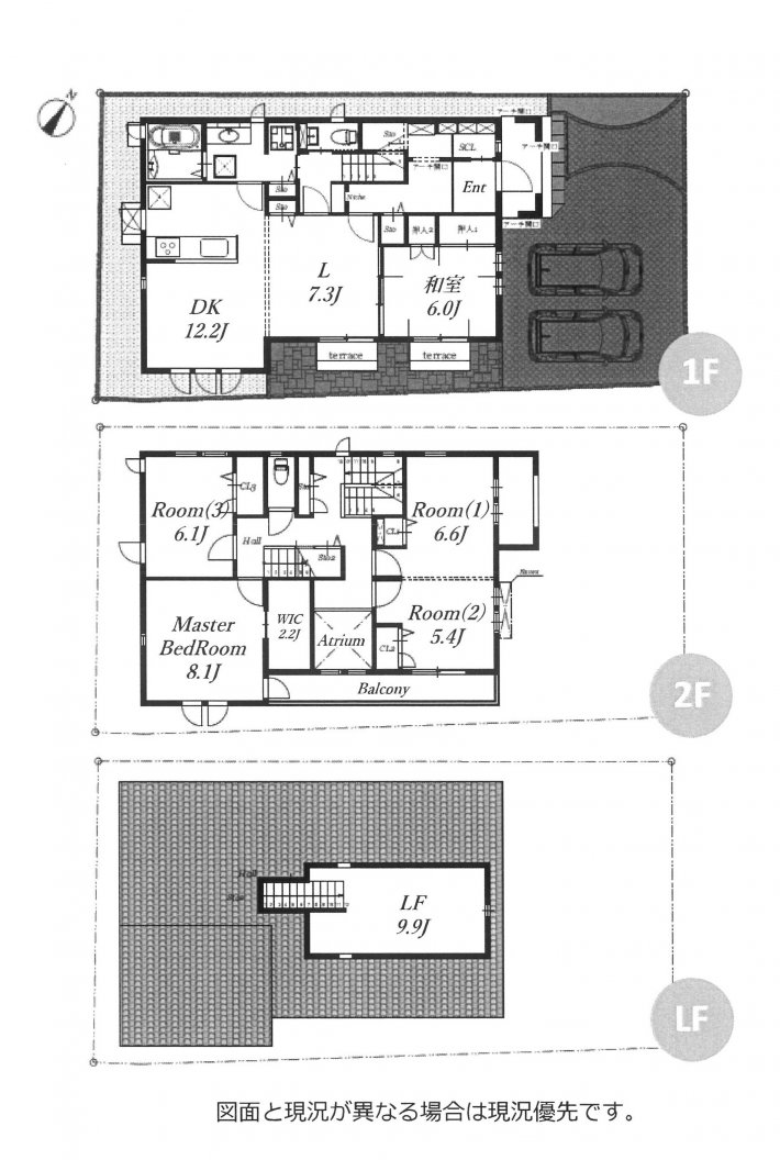 中古一戸建て