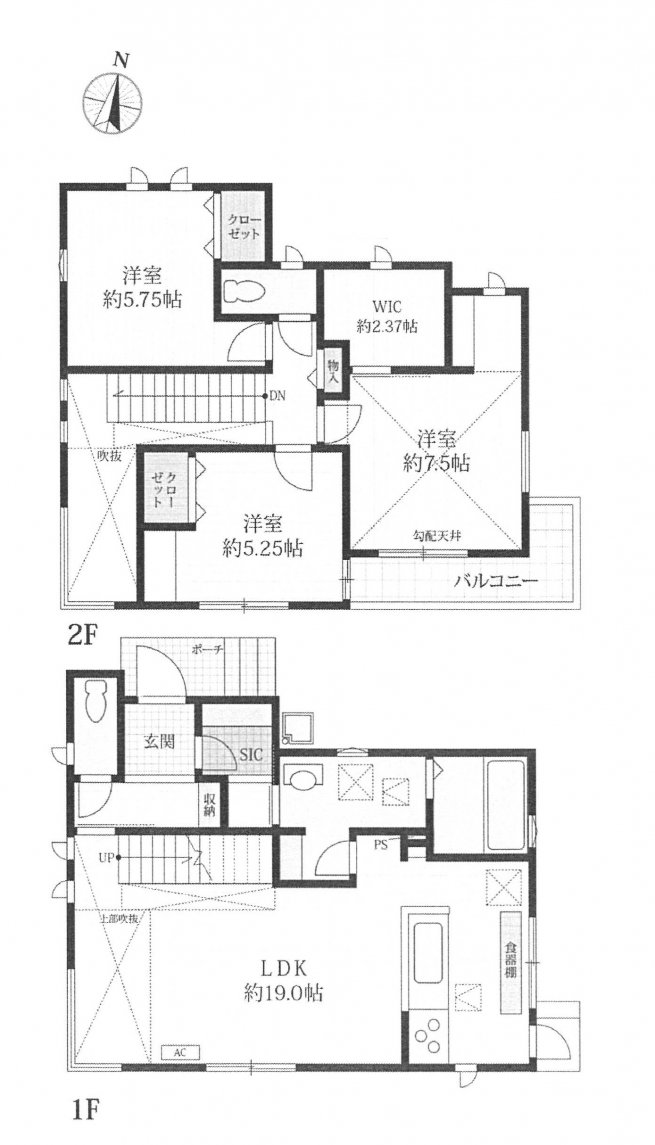 新築一戸建て
