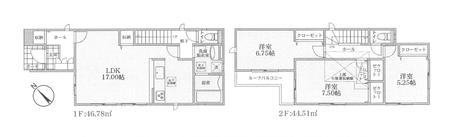 中古一戸建て