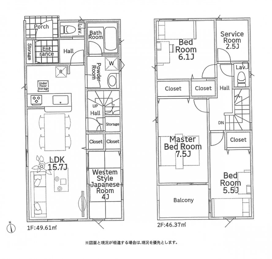 新築一戸建て