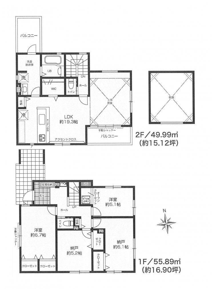 新築一戸建て