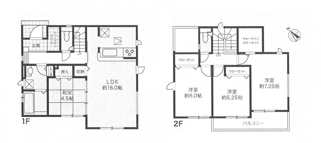 新築一戸建て