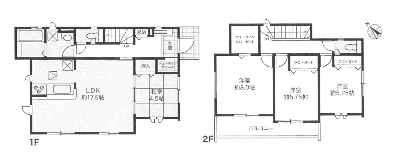 新築一戸建て