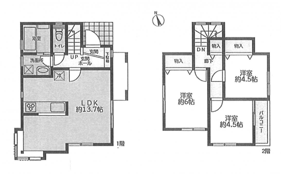 中古一戸建て