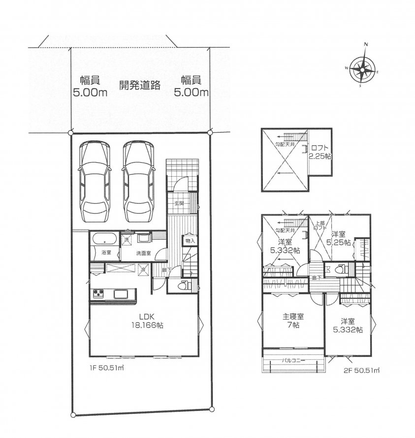 新築一戸建て