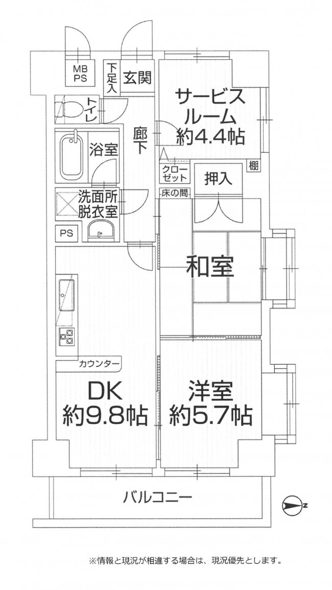 マンション