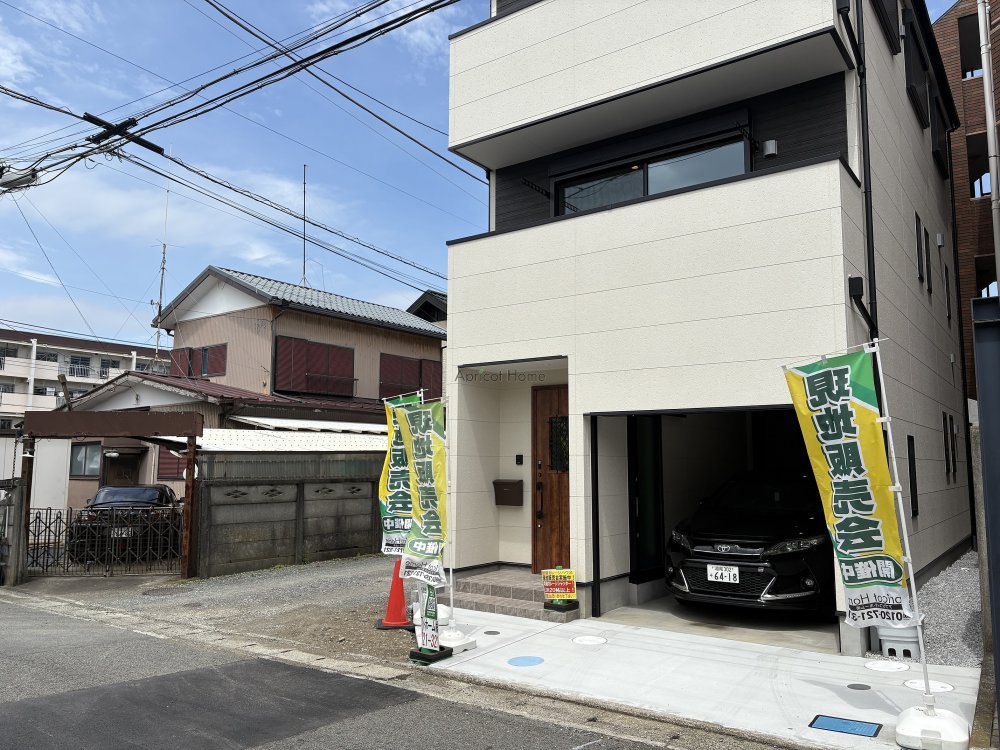 新築一戸建て