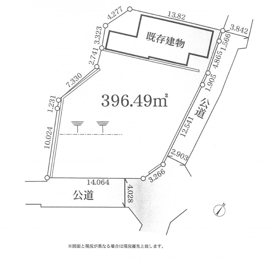 建築条件なし土地
