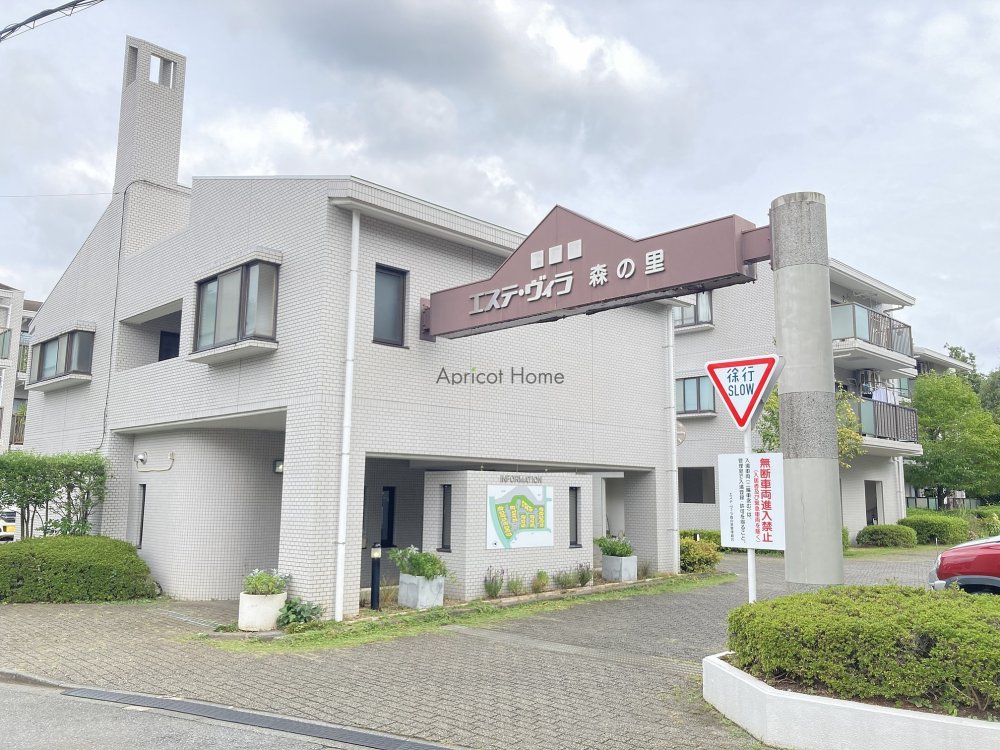 マンション