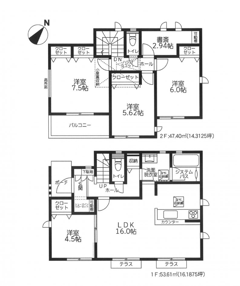 新築一戸建て