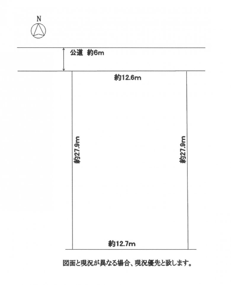 建築条件なし土地