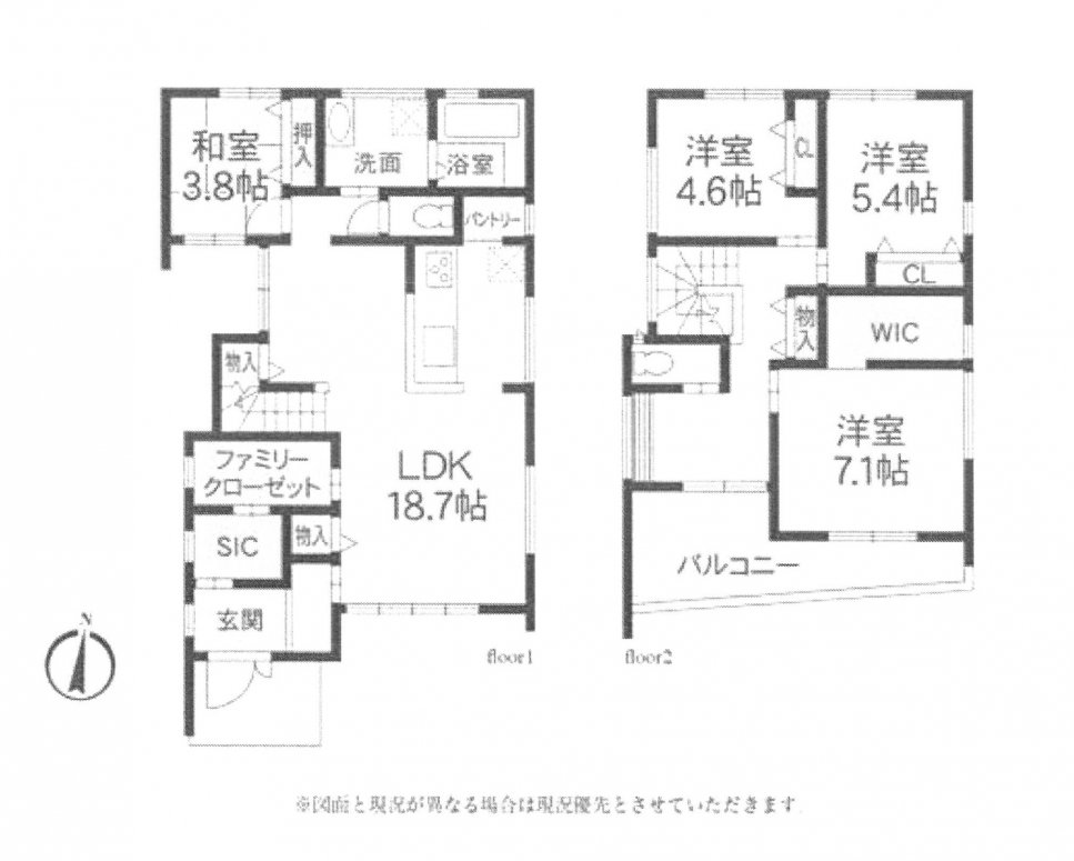 新築一戸建て
