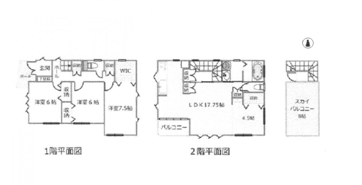 中古一戸建て
