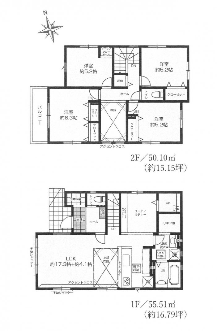新築一戸建て