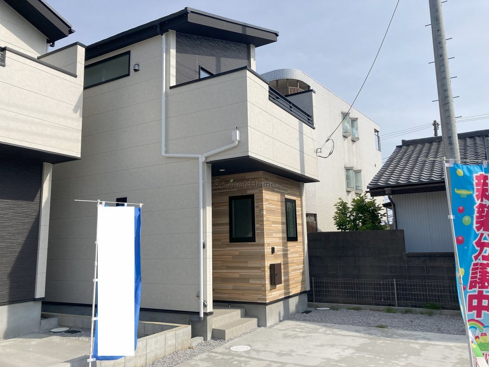 新築一戸建て