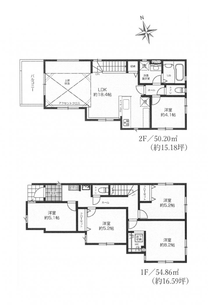 新築一戸建て