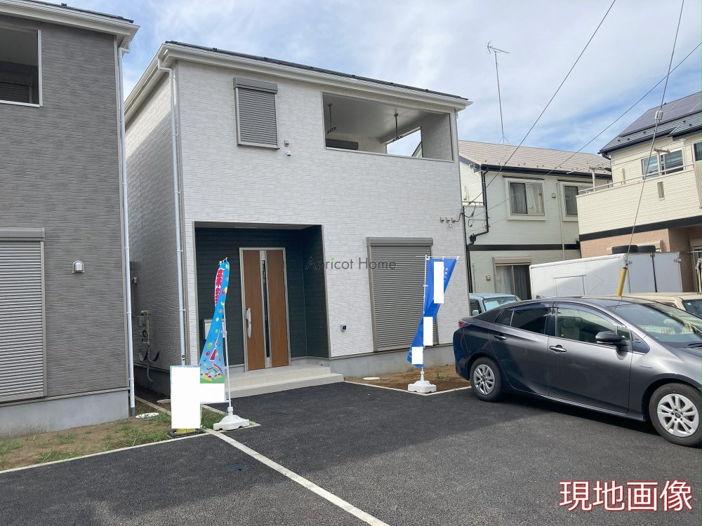 新築一戸建て