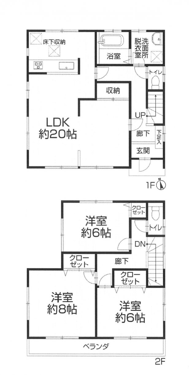 中古一戸建て