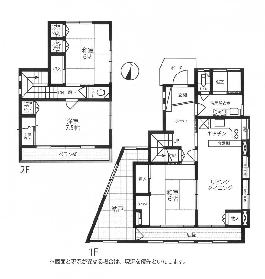 中古一戸建て
