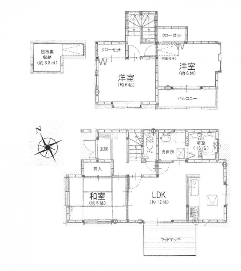 中古一戸建て