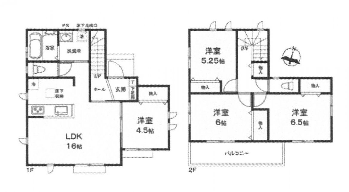 新築一戸建て