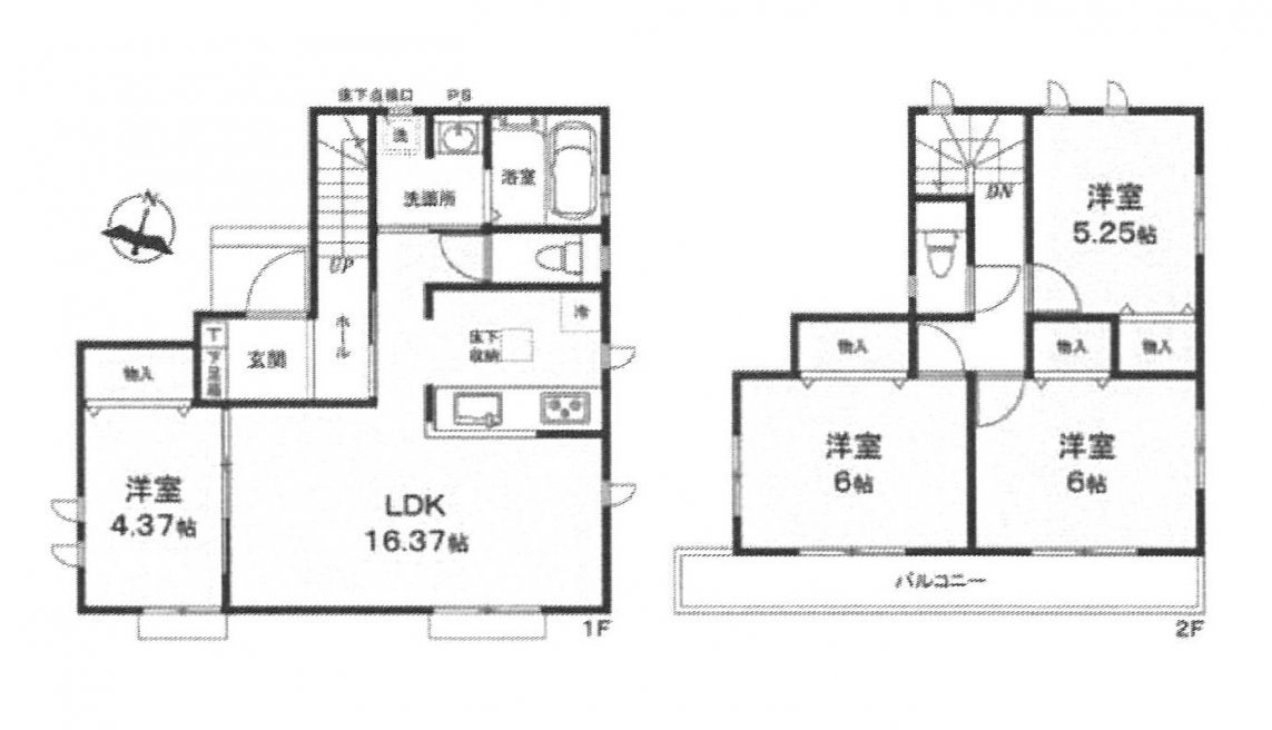 新築一戸建て