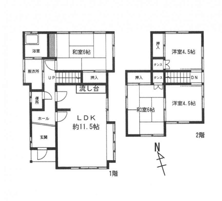 中古一戸建て