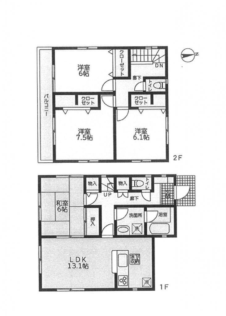 中古一戸建て