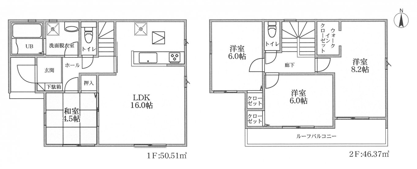 新築一戸建て