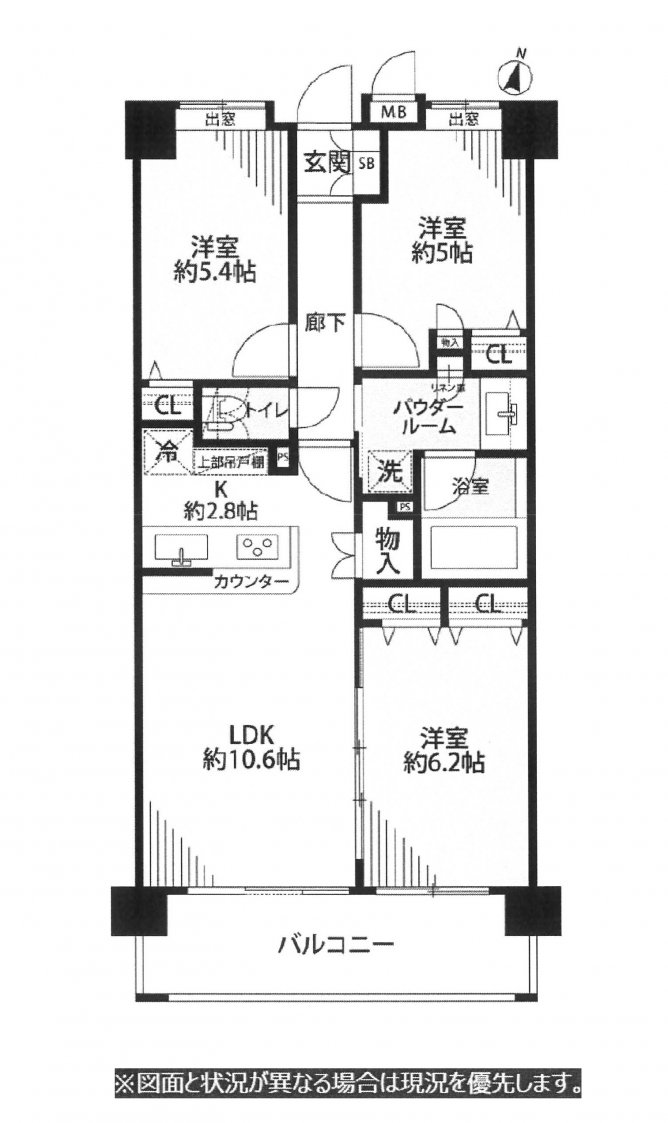 マンション
