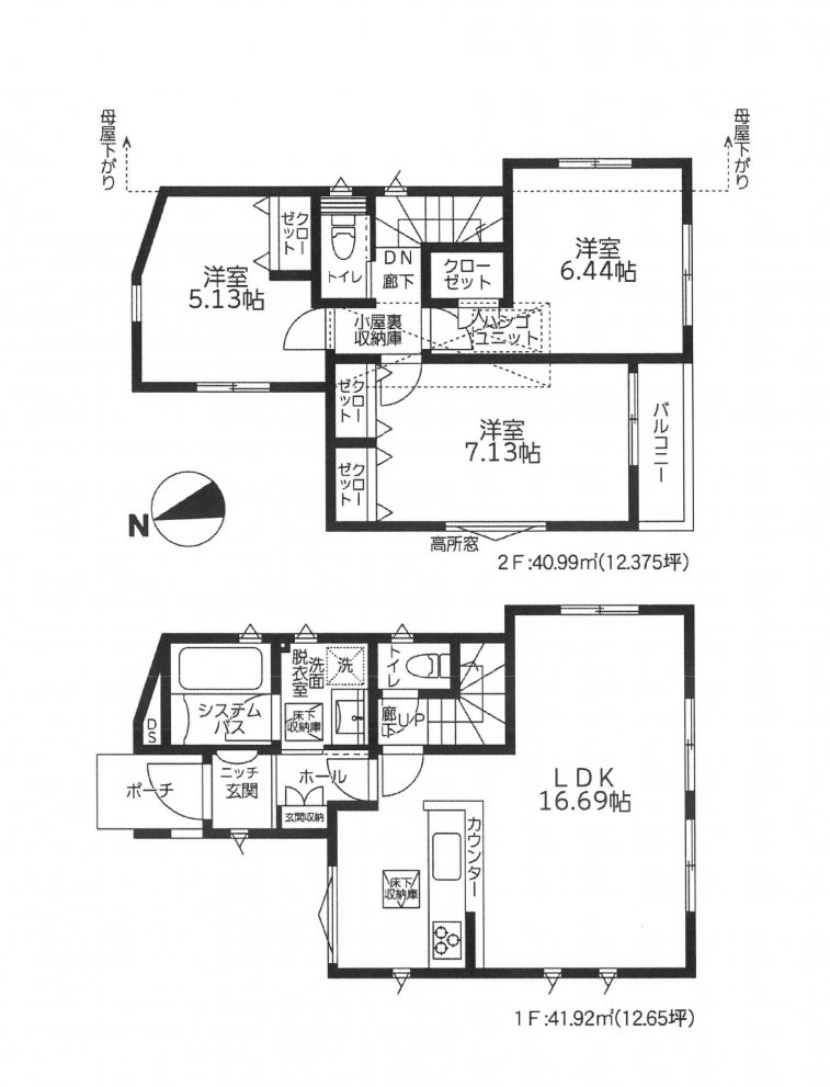 新築一戸建て