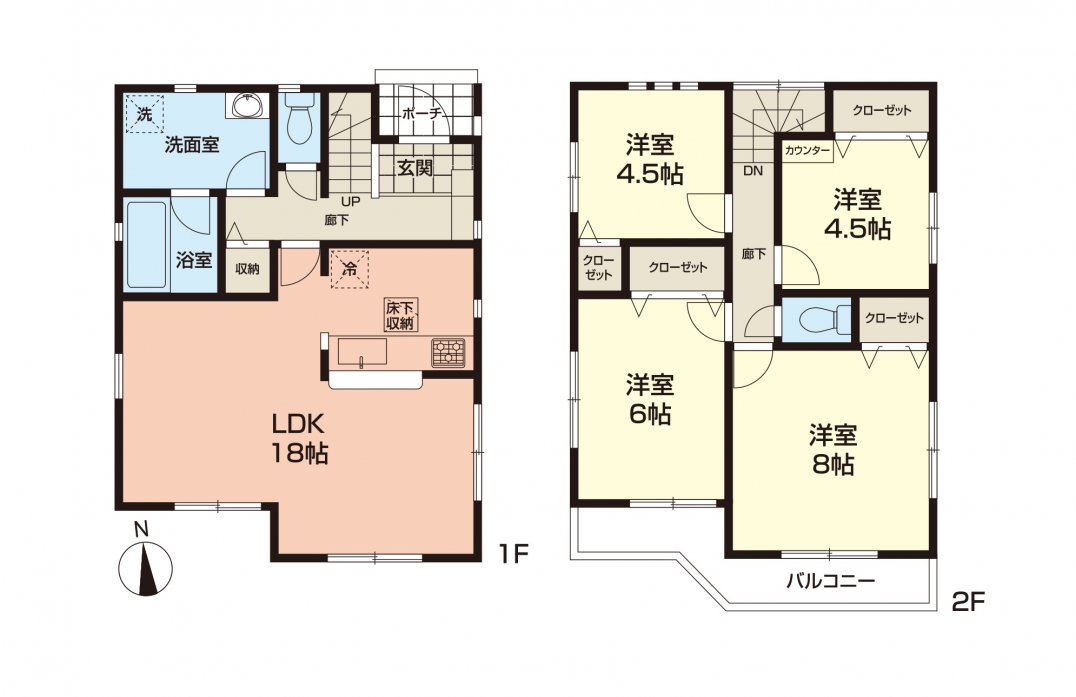 中古一戸建て