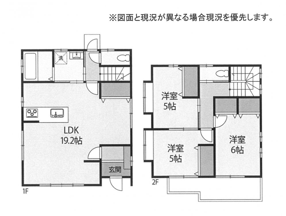 中古一戸建て