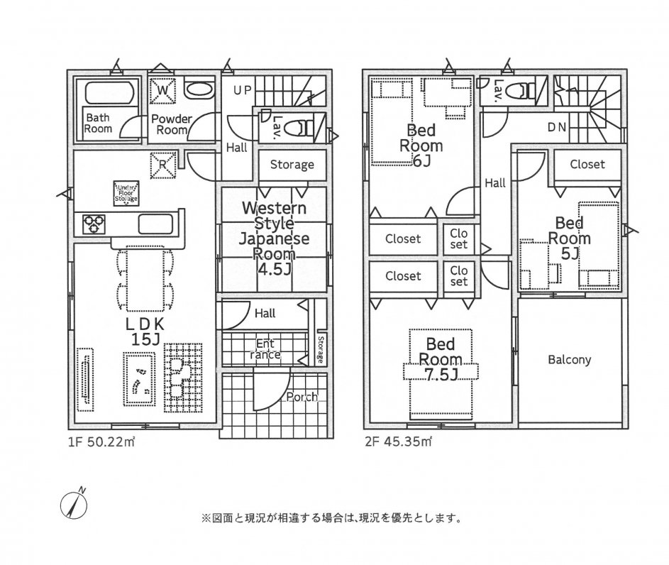 新築一戸建て