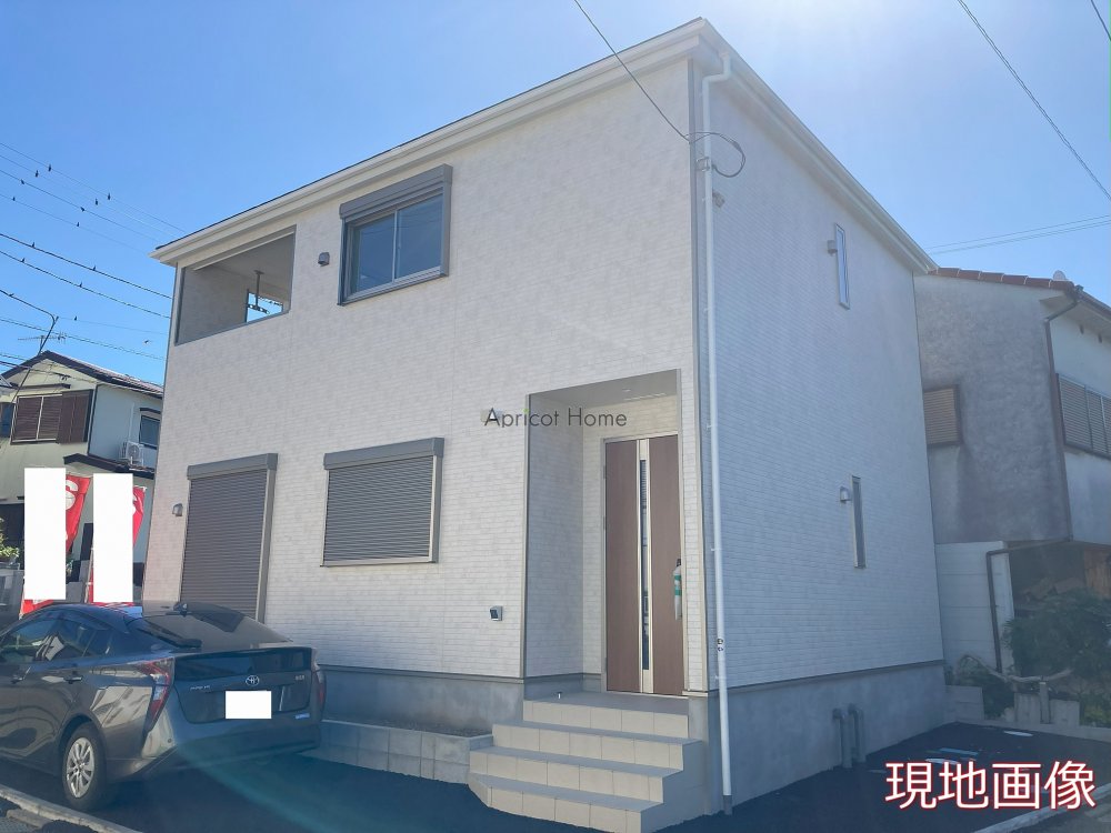 新築一戸建て