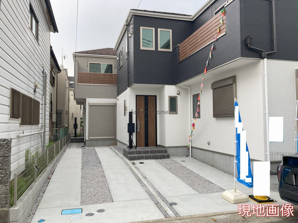 新築一戸建て