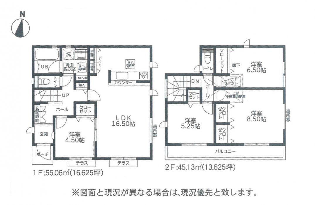 新築一戸建て