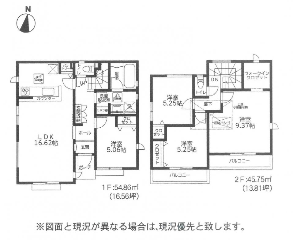 新築一戸建て