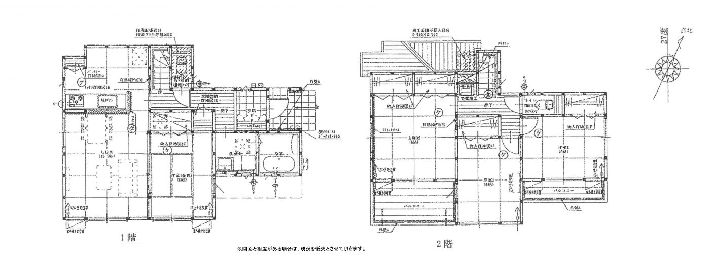 新築一戸建て