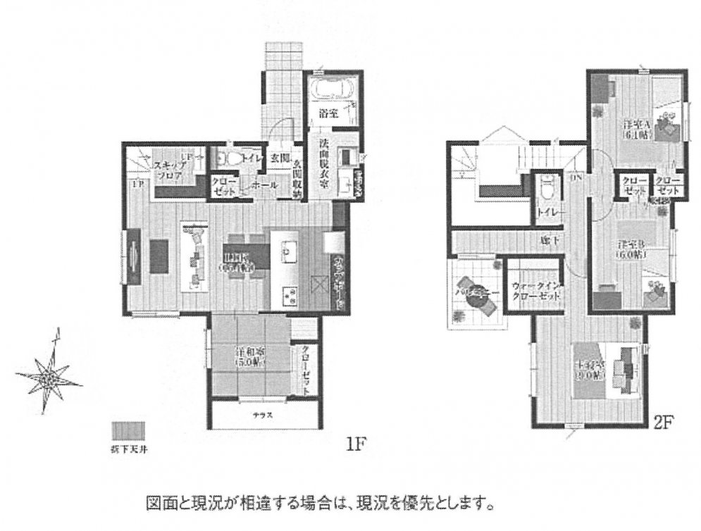 新築一戸建て