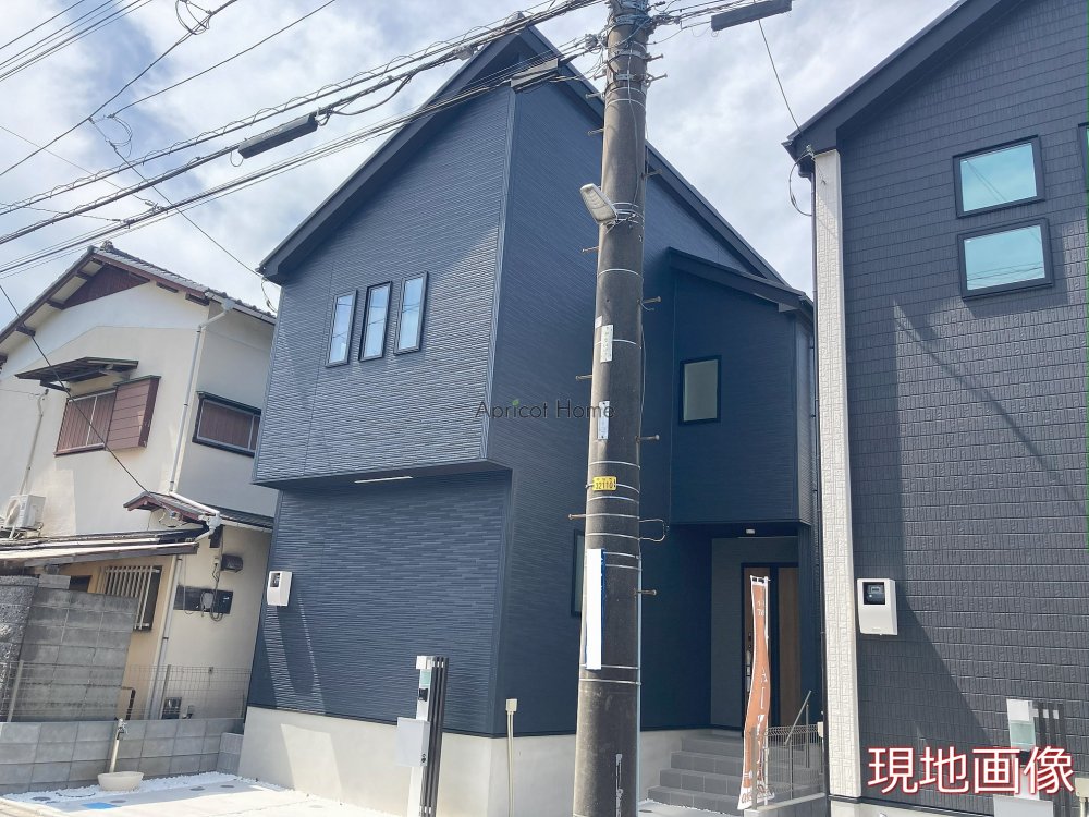 新築一戸建て
